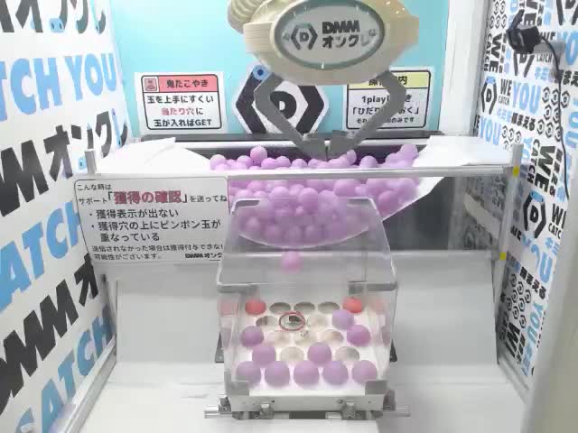 羽入】ひぐらしのなく頃に卒 BiCute Bunnies Figureー羽入ー