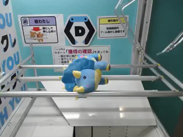 五条悟】呪術廻戦 Grandista GOJO SATORU オンラインクレーンゲーム