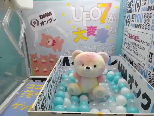 圧縮なし 未開封 オンクレ獲得品 ニャンコ先生 めちゃもふぐっと