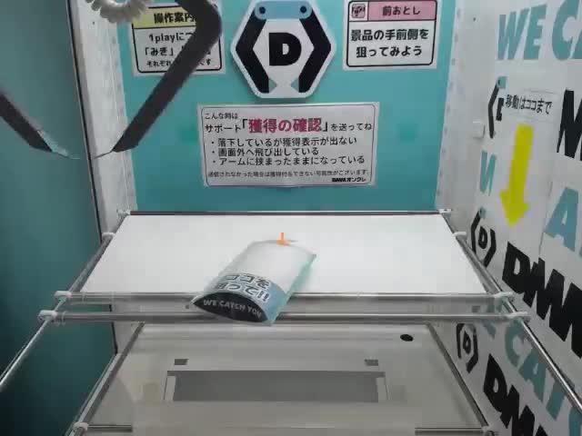 どこでもいっしょ オレンジお菓子ロッカーBOX オンラインクレーン