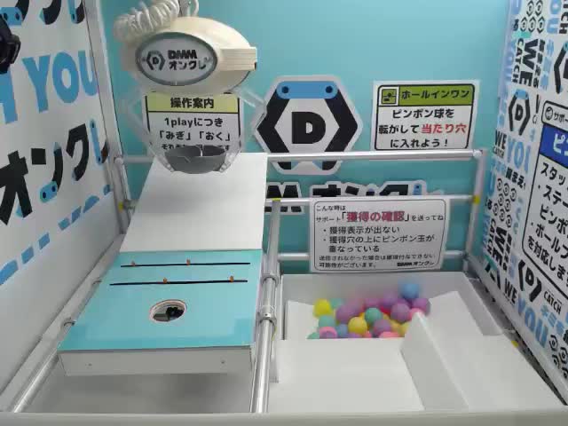 虎杖悠仁】呪術廻戦 Grandista ITADORI YUJI オンラインクレーンゲーム