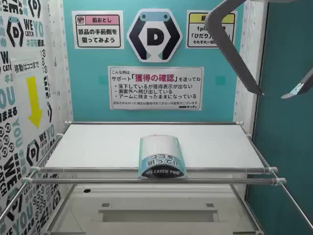 A夏油傑】TVアニメ『呪術廻戦』 もちぴこマスコット② オンライン