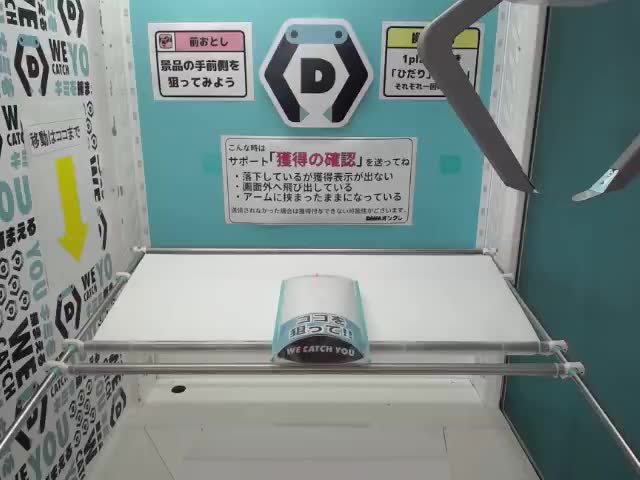 白石杏】プロジェクトセカイ カラフルステージ!feat.初音ミク Desktop