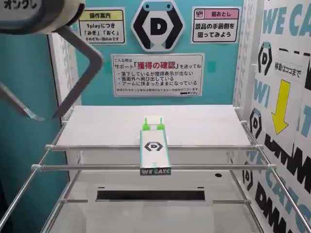 ワンピース めちゃもふぐっと低反発ぬいぐるみクッション～ゴムゴムの