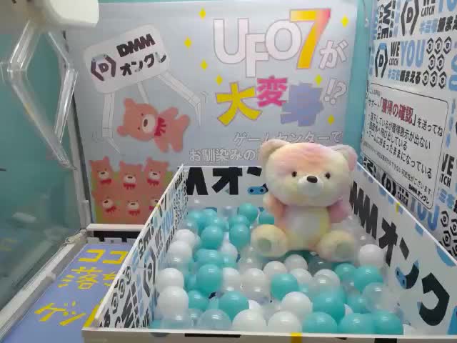 C悪魔くま】ナガノキャラクターズ 天使&悪魔ぬいぐるみ オンライン