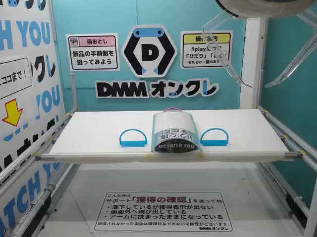 I手術岾ロクロ】桃源暗鬼 メタリック缶バッジ オンラインクレーン