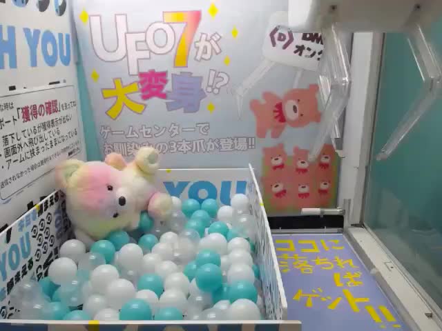 アーモンドアイ】UMAbred アーモンドアイ超BIGぬいぐるみ オンライン