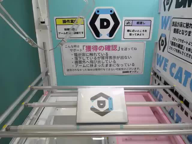 田中ショータイム】フースーヤ アクリルスタンド オンラインクレーン