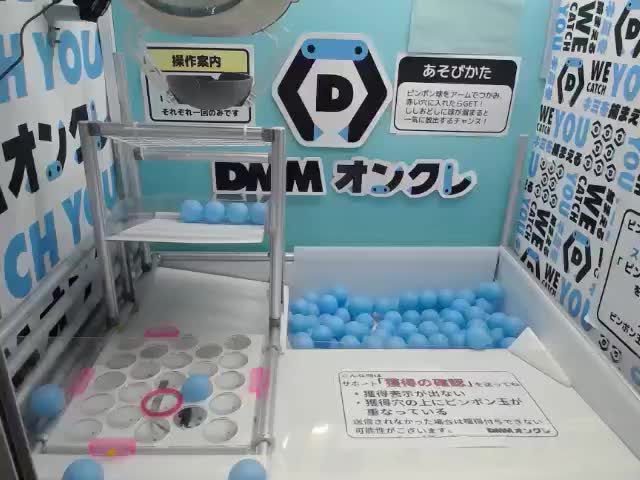 トランクス】ドラゴンボールZ G×materia TRUNKS オンラインクレーン