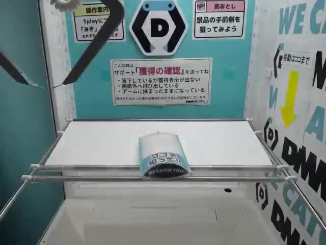 どこでもいっしょ オレンジお菓子ロッカーBOX オンラインクレーン