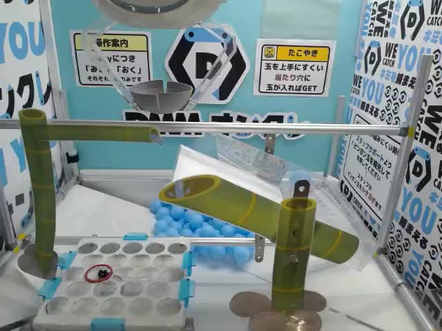 Aメタトン】UNDERTALE フィギュア～FOOD DESIGN～vol.2 オンライン