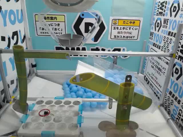 長崎そよ】BanG Dream! プレミアムフィギュア MyGO!!!!! 長崎そよ