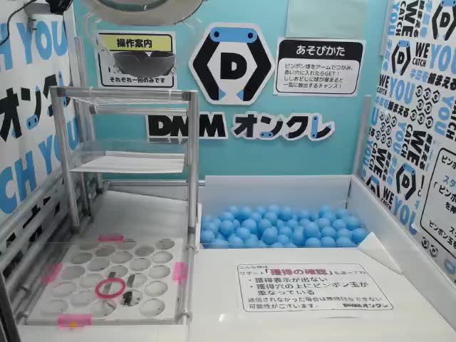 ゴジータ】ドラゴンボール超 Grandista-GOGETA-Ⅱ オンラインクレーン