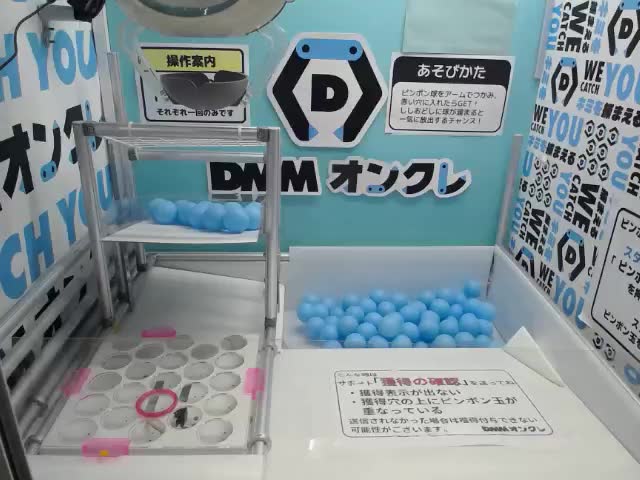 ナーベラル】オーバーロード BiCute Bunnies Figureーナーベラルー