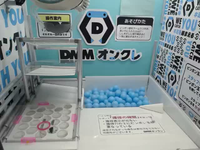 ムツキ】ブルーアーカイブ Yumemirize “ムツキ” オンラインクレーン