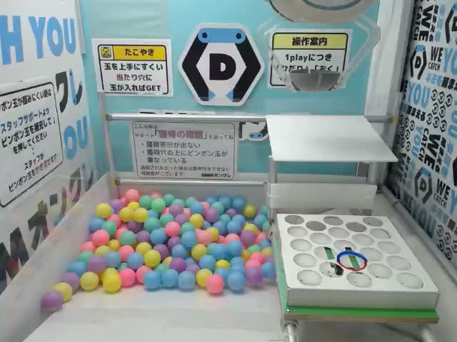 A一ノ瀬四季】桃源暗鬼 ちびぐるみカラビナ付きフェイスポーチvol.1