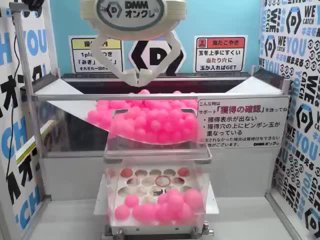 ホシノ】ブルーアーカイブ Yumemirize “ホシノ” オンラインクレーン