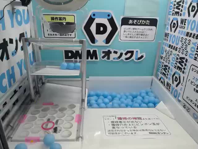 トランクス】ドラゴンボールZ G×materia TRUNKS オンラインクレーン