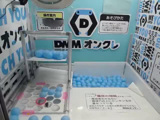 フリーレン】葬送のフリーレン Grandista-FRIEREN- オンラインクレーン
