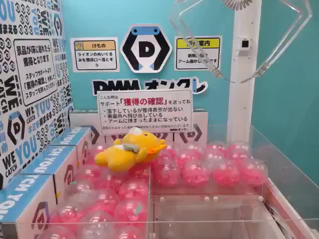 ワンピース バーソロミュー・くま ルームライト-ニキュニキュの実の