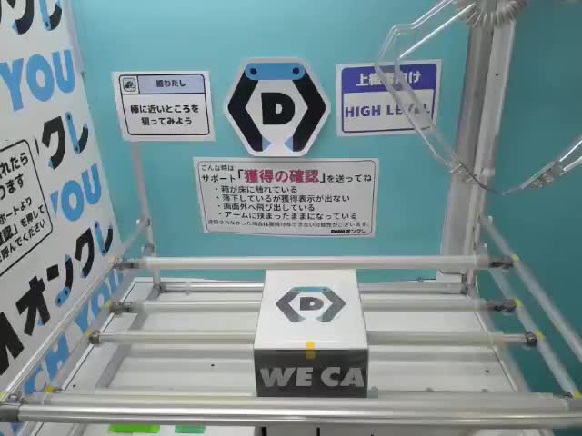 ブルボン フェットチーネグミ コーラ味 オンラインクレーンゲーム DMM