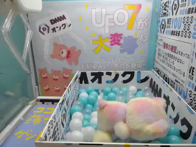 トウカイテイオー】サラブレッドコレクション GBうごぐるみ