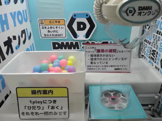 向山毅】SHOW-WA 2Wayアクリルキーホルダー オンラインクレーンゲーム