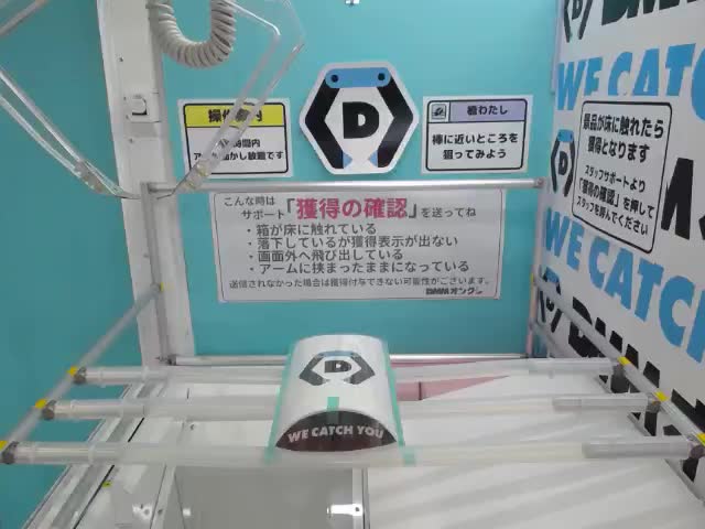 A脹相(ベージュ)】呪術廻戦 MAXIMATIC CHOSO オンラインクレーンゲーム