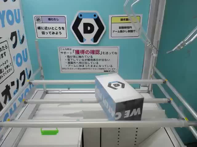 食蜂操祈】とある科学の超電磁砲 ESPRESTO-LEVEL5 Mental Out-食蜂操祈