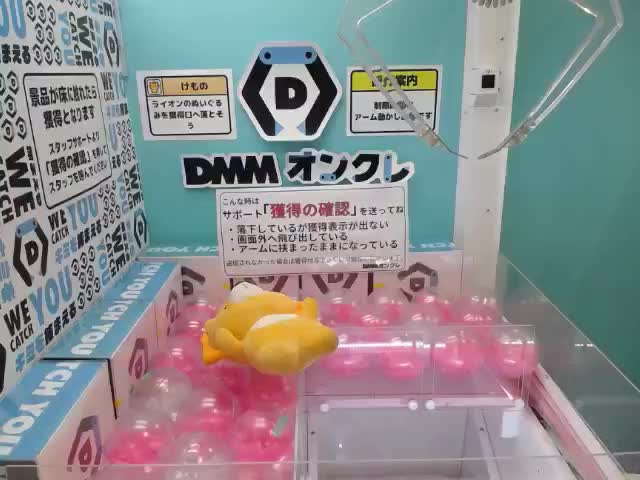鳴海弦】怪獣8号 ちょこのせ [PM]フィギュア“鳴海弦” オンライン