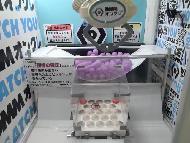 Aメタトン】UNDERTALE フィギュア～FOOD DESIGN～vol.2 オンライン