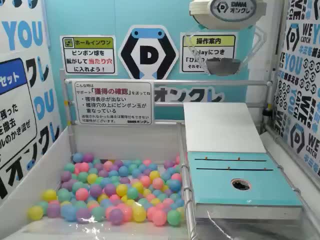 食蜂操祈】とある科学の超電磁砲 ESPRESTO-LEVEL5 Mental Out-食蜂操祈