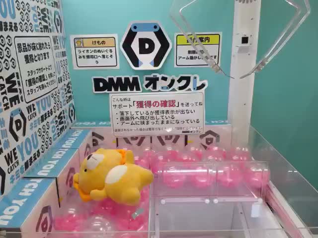 鳴海弦】怪獣8号 ちょこのせ [PM]フィギュア“鳴海弦” オンライン