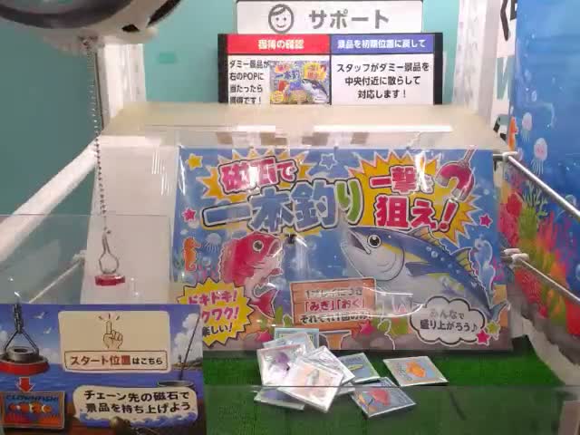 B七瀬陸】アイドリッシュセブン きらどるぬいぐるみ～.WRITE THE NEXT