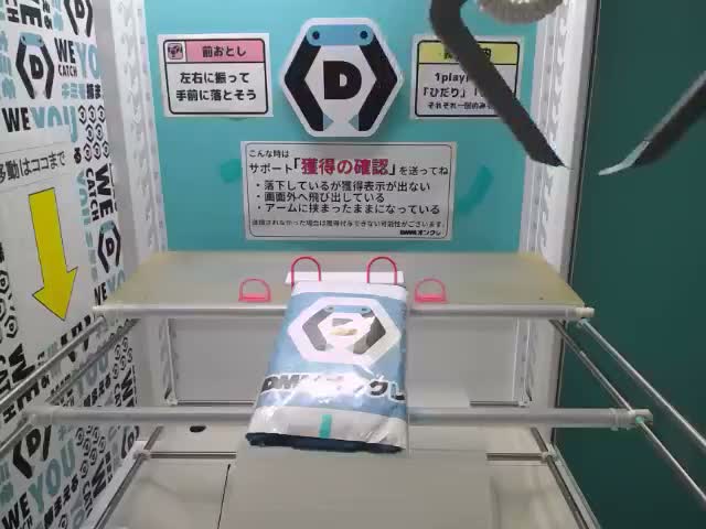 空門蒼】『Summer Pockets』 Luminasta “空門蒼” オンラインクレーン