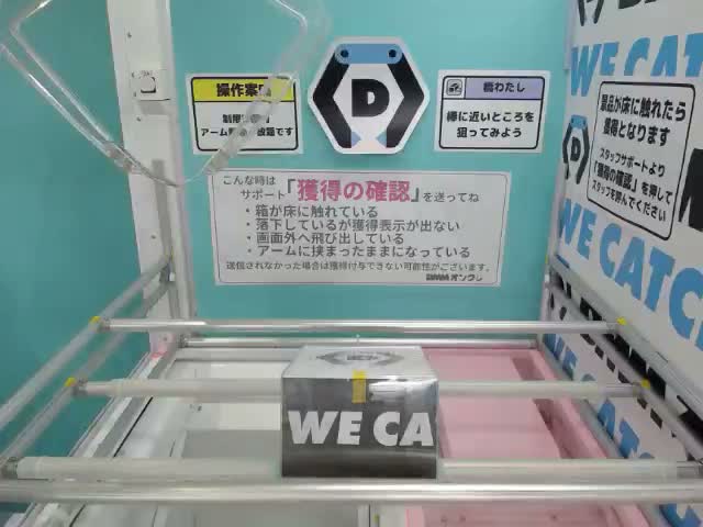 J10巻】ジャンケットバンク 表紙缶バッジ オンラインクレーンゲーム