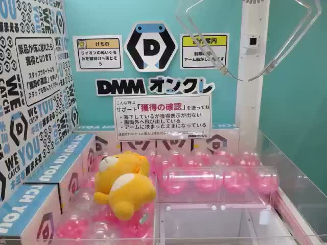 鳴海弦】怪獣8号 ちょこのせ [PM]フィギュア“鳴海弦” オンライン