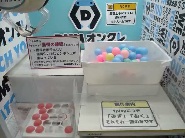 A鹿島柊】映画 ギヴン 海へ ぱっちぎゅー!2 オンラインクレーンゲーム