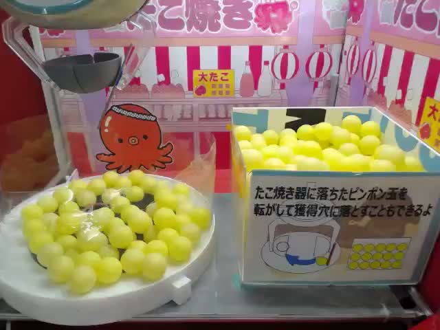 飛影】幽☆遊☆白書 MAXIMATIC HIEI オンラインクレーンゲーム DMMオンクレ