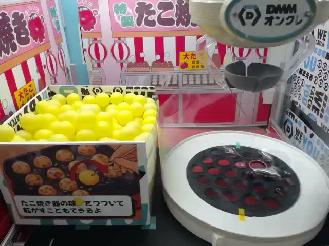 鳴海弦】怪獣8号 XStellar “鳴海弦” オンラインクレーンゲーム DMMオンクレ