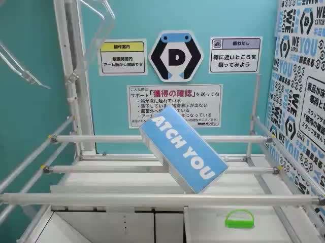 羽入】ひぐらしのなく頃に卒 BiCute Bunnies Figureー羽入ー