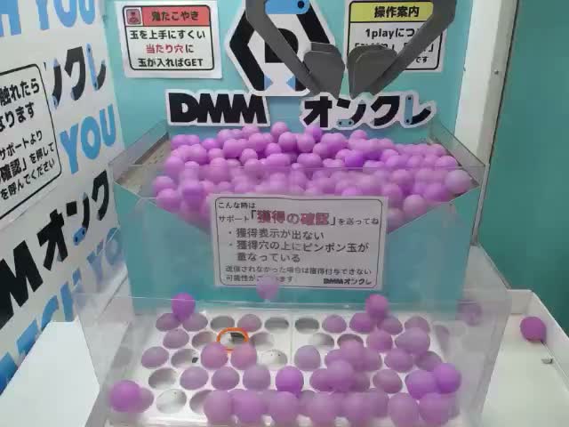 ドラゴンクエスト AM 光る貯金箱 あくまのつぼ オンラインクレーン