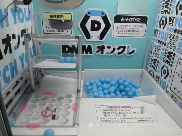 ブロリー】ドラゴンボールZ G×materia BROLY オンラインクレーンゲーム
