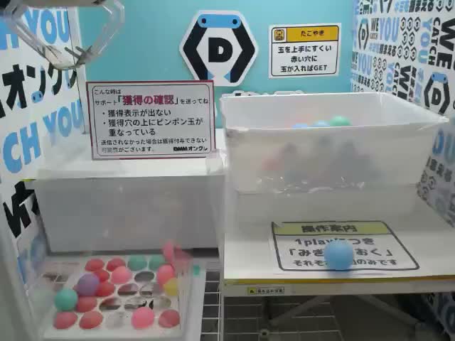 Aてつや】東海オンエア ちびぐるみ～浴衣ver.～ オンラインクレーン