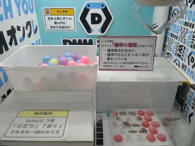 Bドイツ】ヘタリア World☆Stars ぱっちぎゅー! オンラインクレーン
