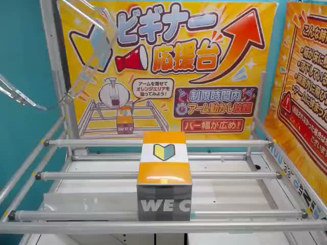Bテラ】カリスマ ぺたっとおすわりフィギュア2 オンラインクレーン