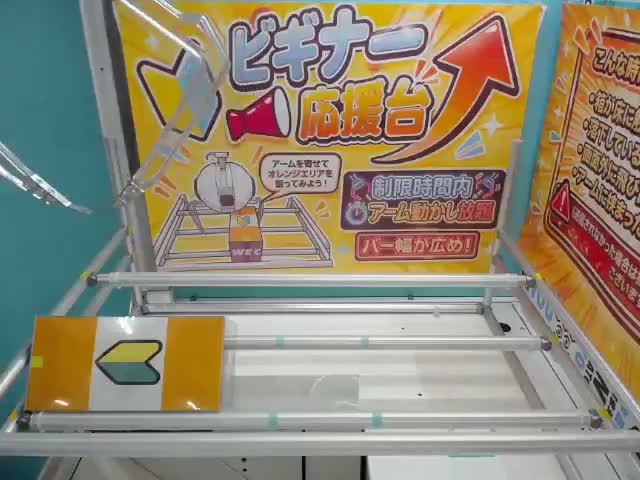 木下秀吉】バカとテストと召喚獣 BiCute Bunnies Figure―木下秀吉