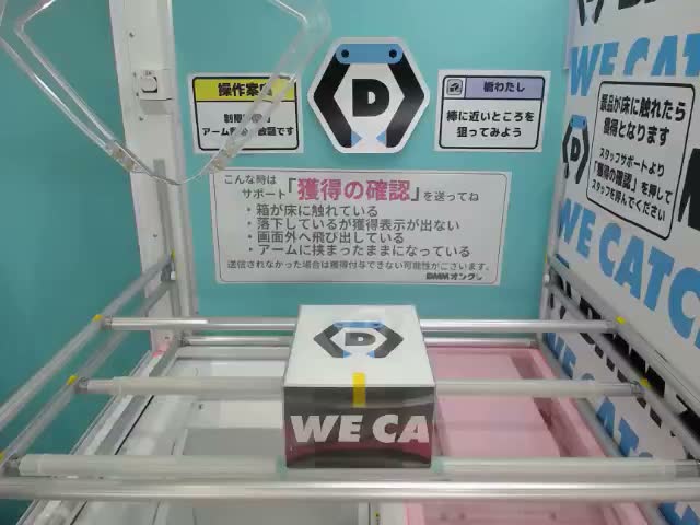 J10巻】ジャンケットバンク 表紙缶バッジ オンラインクレーンゲーム