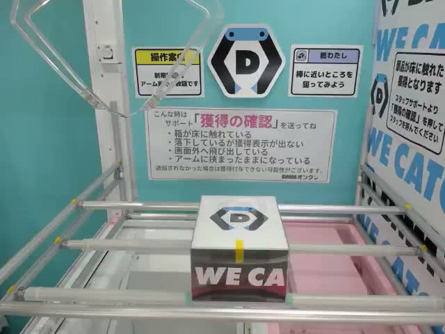 CマイジャグラーV】JUGGLER 光る!パネルキーホルダー オンライン