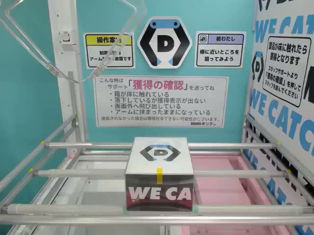 J10巻】ジャンケットバンク 表紙缶バッジ オンラインクレーンゲーム